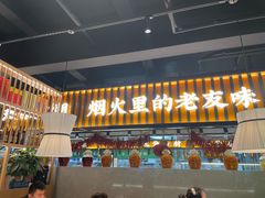 -蜀香格格•剁椒鱼头(龙西店)