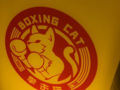 -HIB HUB公社(解放西路店)