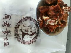 -周老爹食品(二所店)