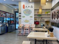 -朱洪元苏式面馆(绿宝广场店)