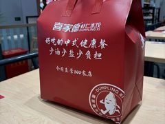 -喜家德虾仁水饺(浦东山姆店)
