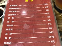 -无招牌