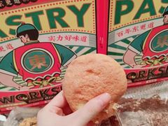 -東更道点心行(文化东路店)