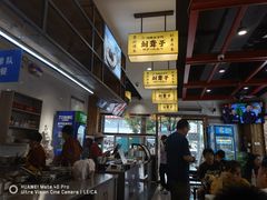 大堂-刘聋子粉馆(张家界总店)