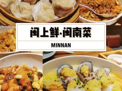 -闽上鲜·福建菜(龙湖滨江天街店)