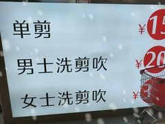 -大润发(浒关店)