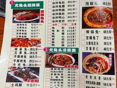 -老号尤兔头(西川店)