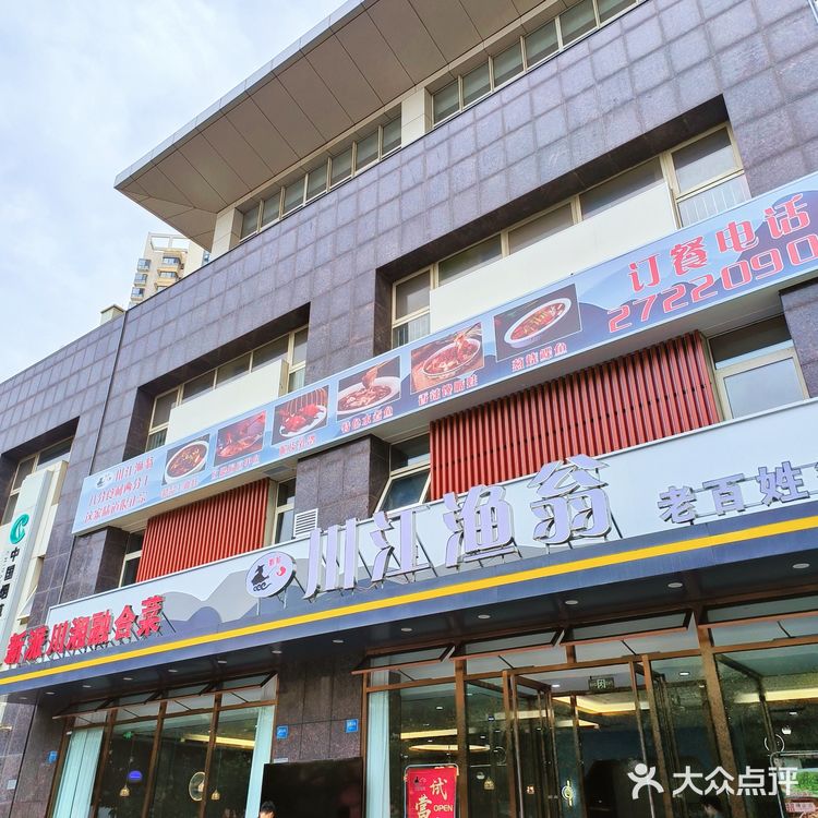 在天津！这家川湘菜馆好吃是有原因的