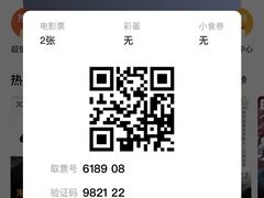 -中影国际影城(大唐西市4K临境音店)