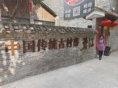-德云居