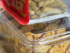 -滋府糕点(学府凯德店)