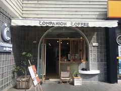 -COMPANION COFFEE小伴咖啡