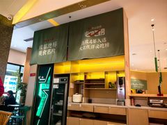 -鸡毛店·川菜(文殊院店)