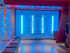 -肥肥虾庄·金牌油焖大虾(杨园滨江时代walk店)