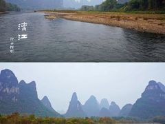 -桂林兴坪漓江