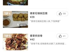 -滇越乘象云南餐厅(次渠店)