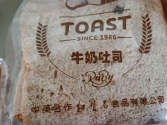 -红宝石·鲜奶小方(万航店)