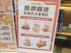 -蓉李记成都名小吃(武汉菱角湖万达店)