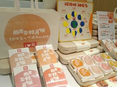 -西贝莜面村(镇江苏宁广场店)