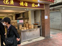 门面-惠爱餐厅
