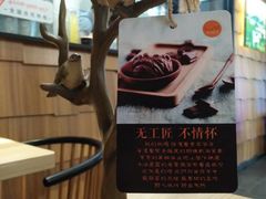 -野人先生现做冰淇淋(北京顺义祥云小镇店)