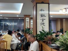 -腰记饭店(龙源路店)