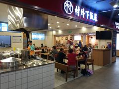 -村外有星光小食铺(解放碑1089店)