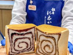 -银座仁志川GinzaNishikawa(长宁龙之梦店)