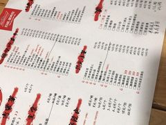 菜单-二孃鸡爪爪(双楠店)