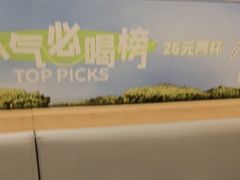 -呷哺呷哺(长治万达店)