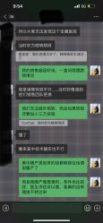 点击看大图 -北京怡德医院妇产中心