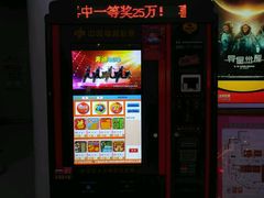 -沃美影城万象城店(CINITY LED)