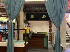 -春发生饭店·非遗(南院门店)