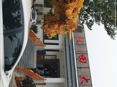 -钰田大院·碳烤虹鳟鱼·怀柔地道农家菜(雁栖湖店)