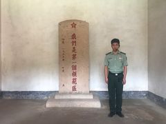 -毛泽东才溪乡调查旧址景区