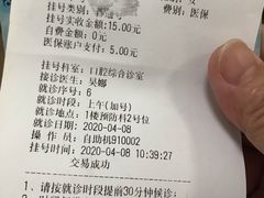 -重庆医科大学附属口腔医院(冉家坝院区)