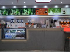 -喧闹·东方大气茶(鹅岭二厂店)