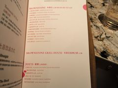 -BROWNSTONE布朗石西班牙餐厅(富城店)
