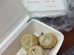 -腾元生煎(西华路店)