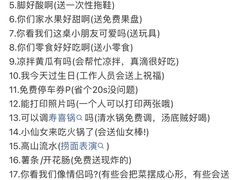 -海底捞火锅(龙湖金沙天街店)