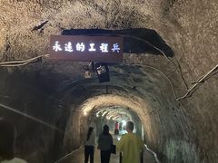 -816工程景区