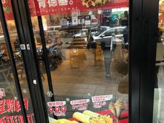 门面-肯德基(新凌云店)