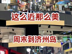 -宝健路步行街(Pedestrian Shopping Street)