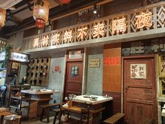 -旧街市鲜货老火锅(大光路店)