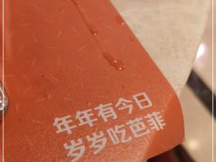 -芭菲盛宴·环球美食(解放碑英利国际店)