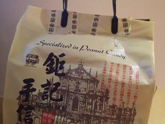 -官也街
