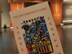 -中国钱币博物馆