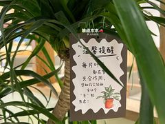 -润记·广东餐馆(苏州中心店)