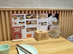 -馅老满(鼓楼店)