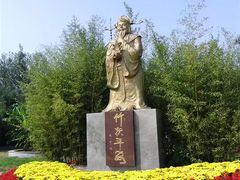 -竹泉村旅游度假区